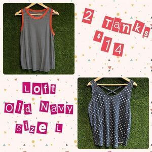 Bundle of 2 Tank Tops Loft Old Navy